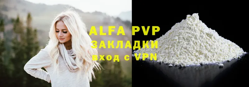 Alfa_PVP крисы CK  Ужур 