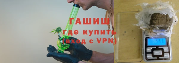 твердый Белокуриха