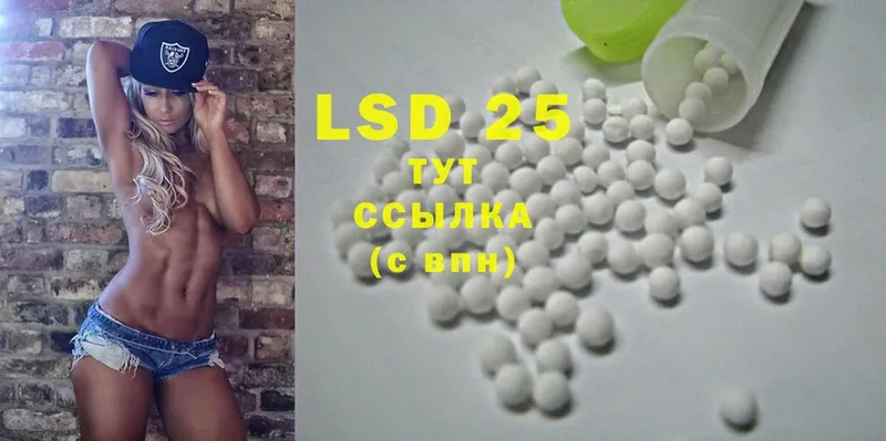 ЛСД экстази ecstasy  Ужур 